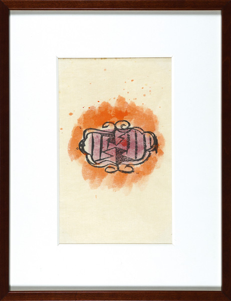 棟方志功「火の願ひ板画柵 作品」 | 山田書店美術部オンラインストア