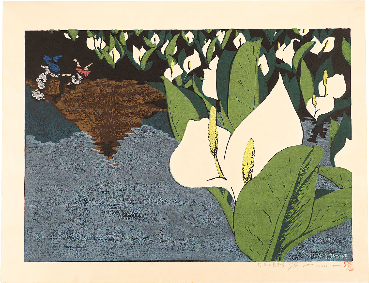 海野光弘「幻影の鬼無里」 | 山田書店美術部オンラインストア