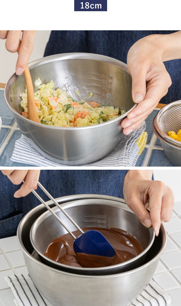 ステンレスボウル 18cm｜ボウル・ザル・サラダスピナー｜料理家 栗原