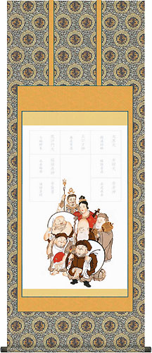 集印軸 (納経軸・朱印軸 七福神集印軸 掛け軸タイプ