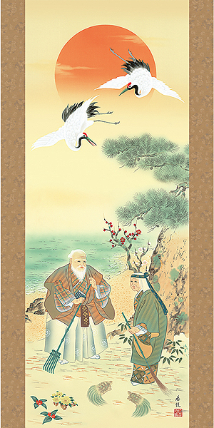 真作/菅真人/着物/鯉滝登図/桐共箱付/布袋屋掛軸HI-68 Yahoo