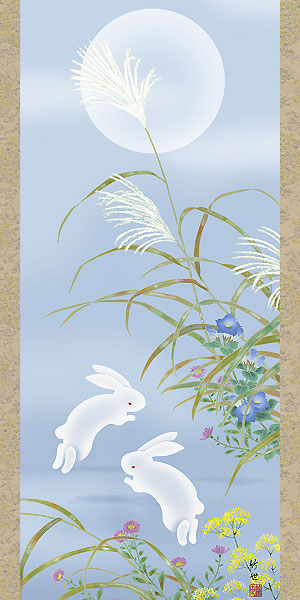 生活応援うー特価』 田村竹世 『秋草に白鷺』 掛け軸 生活応援うー特価