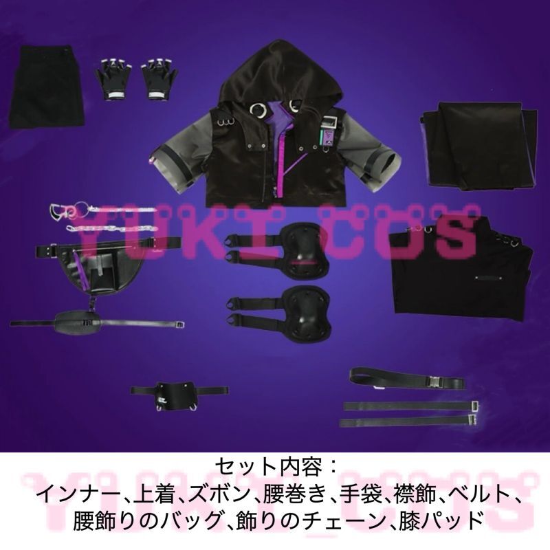 VTuber にじさんじ 不破湊 ゲーミング衣装 コスプレ衣装