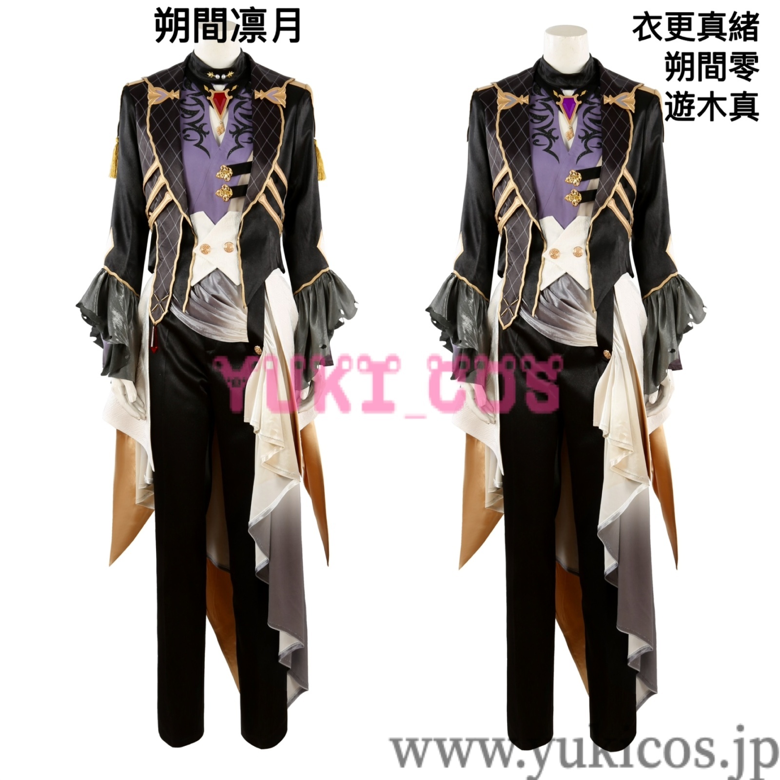 あんさんぶるスターズ！ あんスタ スカウト！いざよう月の歌 Look back