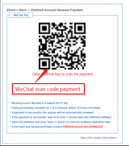 ZXW Software Renewal Instructions — Zillion x Work(ZXWTEAM