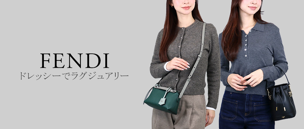 FENDI | ブランド通販 X-SELL エクセル