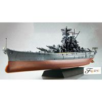 フジミ 1/700 戦艦大和 艦NEXT001 昭和20年・最終時 - 戦艦大和ショップ