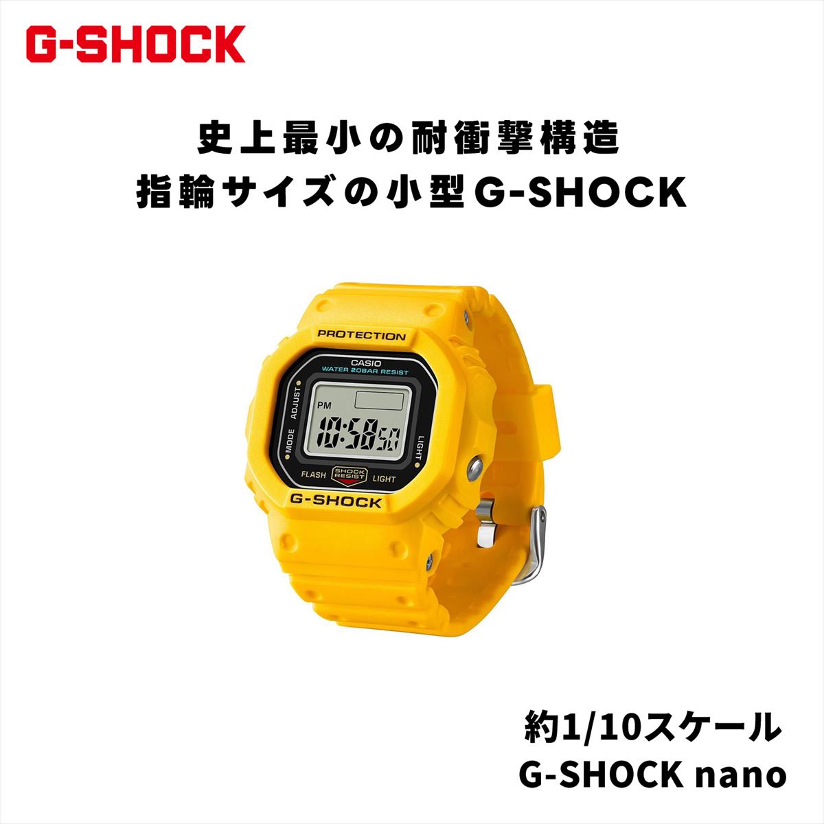 カシオ G-SHOCK nano DWN-5600-9JR 1/10サイズ ミニスクエア 20気圧