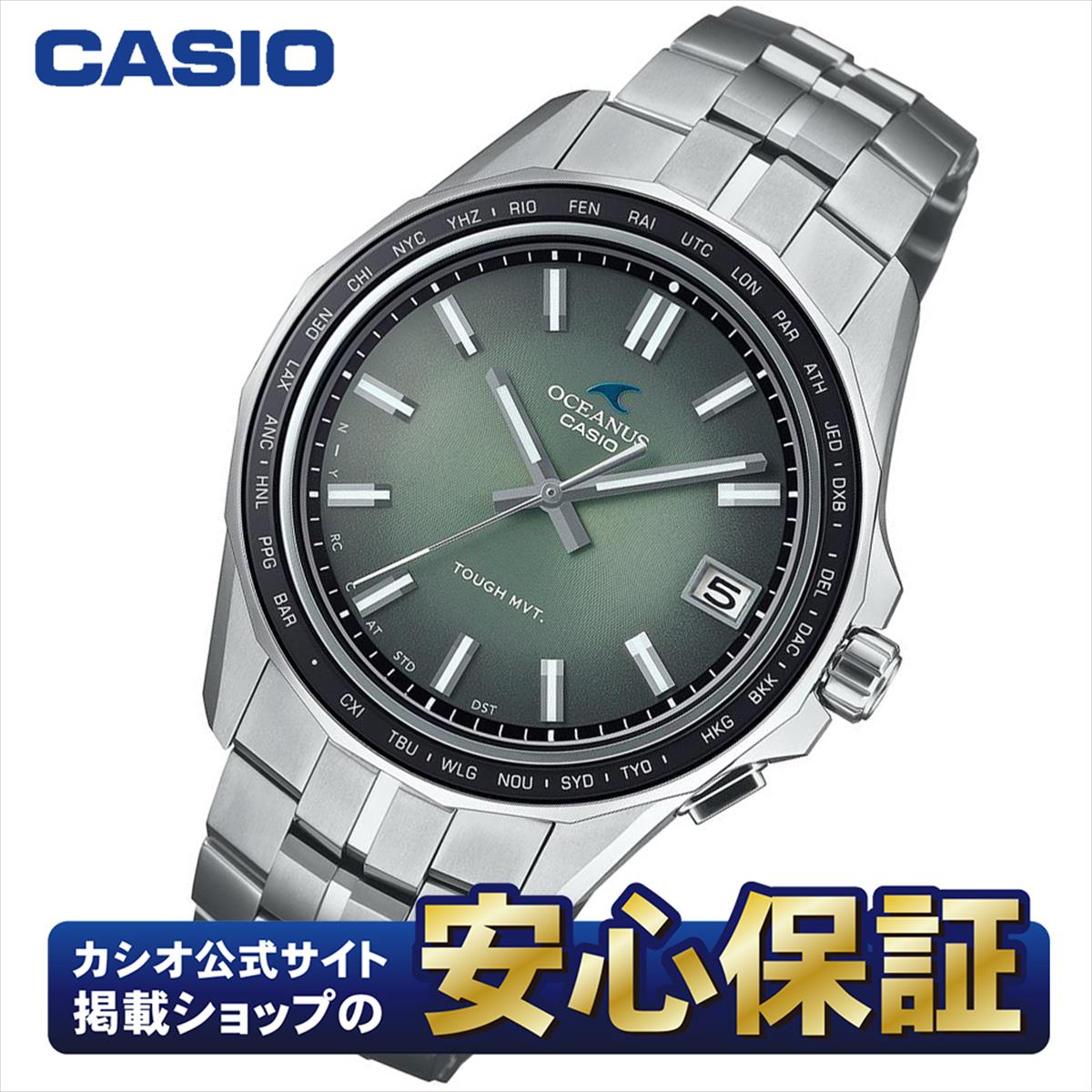 カシオ オシアナス マンタ OCW-S400RA-3AJF グラデーションダイアル
