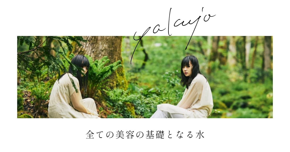 ヤクジョプレミアムアルガンシャンプー1000ml詰替｜ヤクジョ ブランド