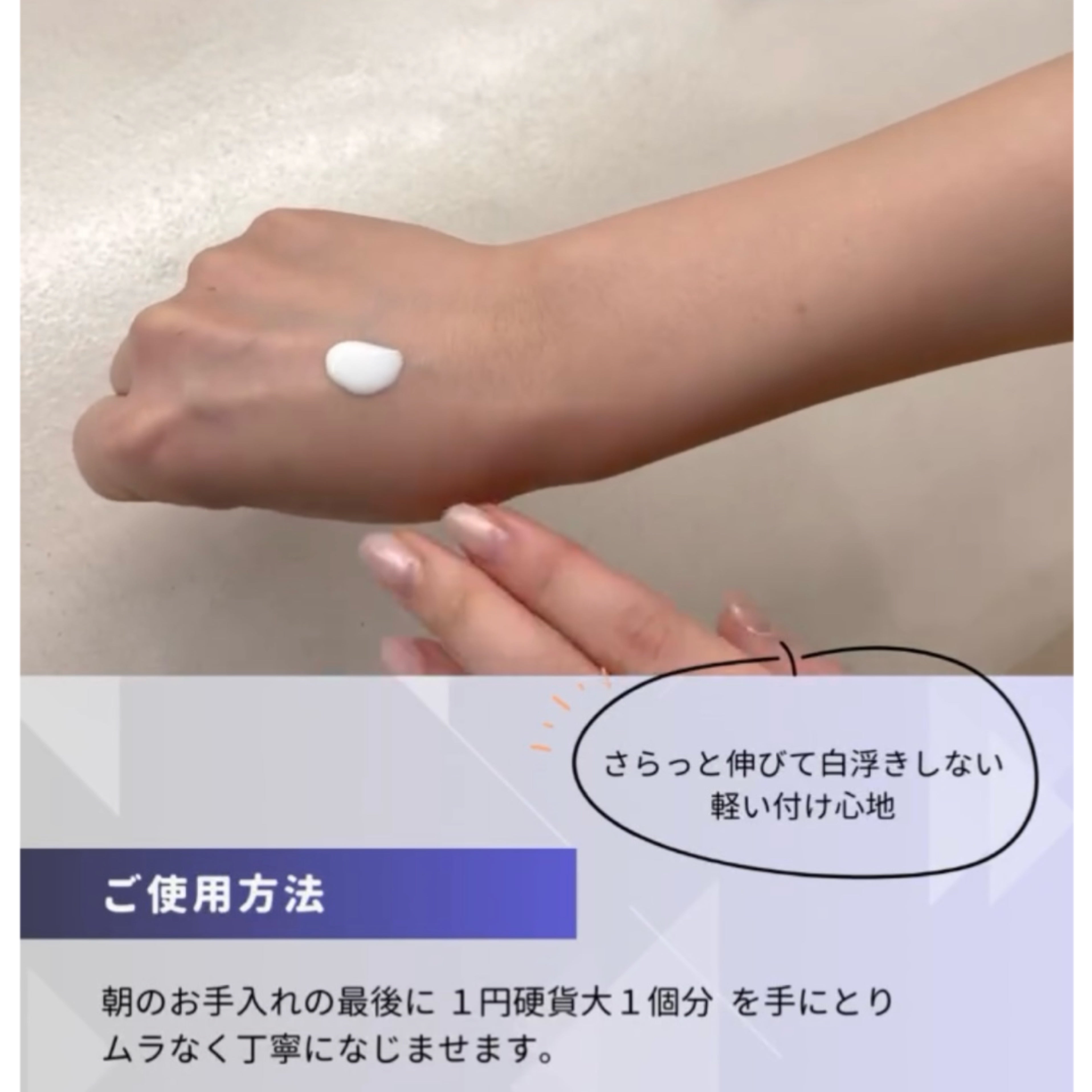 ナビジョンDR TAホワイトプロテクトUV（医薬部外品）｜ドクターズ