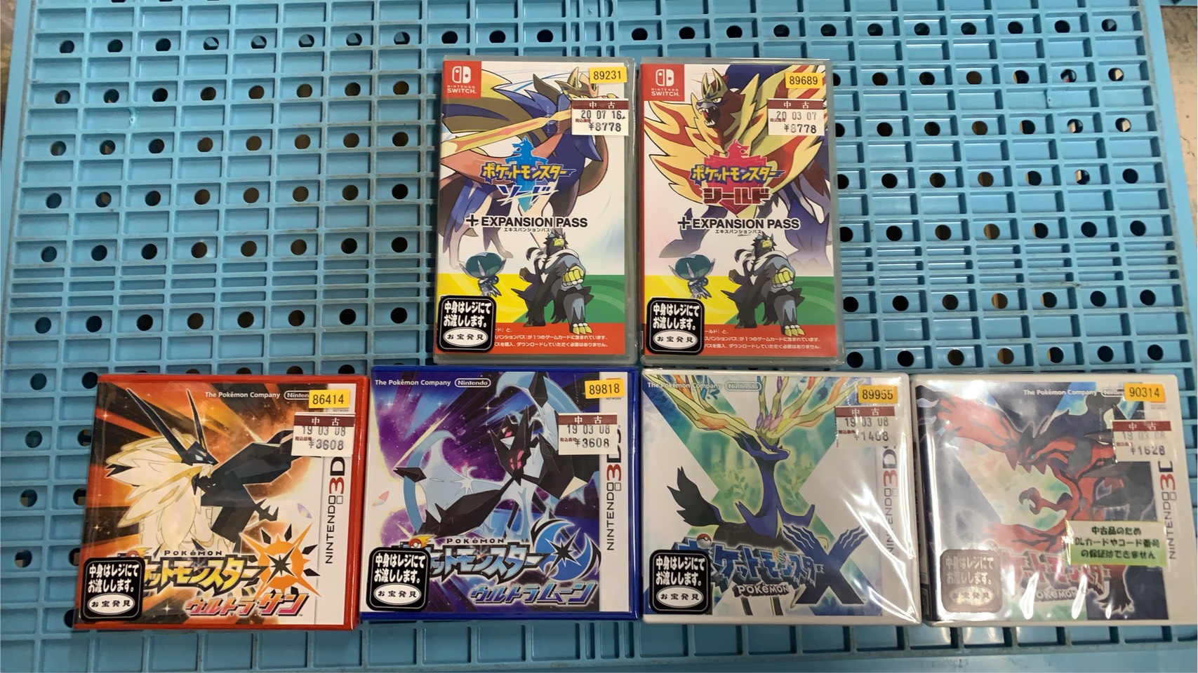 8/21☆〈ポケモン ゲームソフト〉ございます！☆ | おたちゅう日立南店