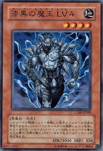 CYBERDARK IMPACT(サイバーダーク・インパクト) カードリスト | 遊戯王