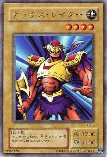 Booster R2(ブースターアールツー) カードリスト | 遊戯王カードリスト