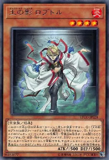 カード種類が「モンスターカード」属性が「炎属性」レベルが「4