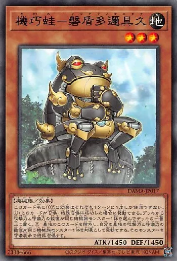 カード種類が「モンスターカード」属性が「地属性」レベルが「3