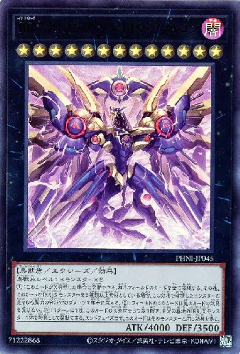 RR－ライジング・リベリオン・ファルコン 遊戯王デッキレシピ