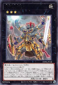 POWER OF THE ELEMENTS(パワーオブジエレメンツ) カードリスト