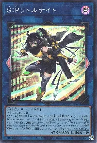 S：Pリトルナイト(エスピーリトルナイト)カード効果・評価・価格(最