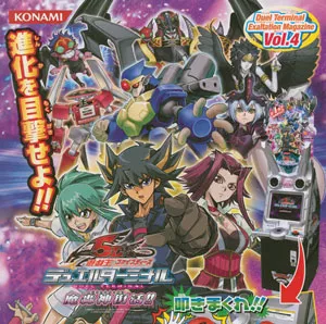 6期 DUEL TERMINAL -魔轟神復活!!-(遊戯王 - デュエルターミナル) 価格
