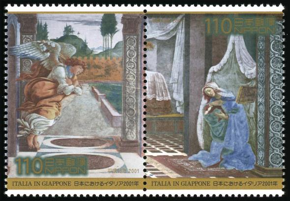 日本におけるイタリア2001年記念郵便切手