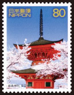 世界遺産シリーズ第2集郵便切手