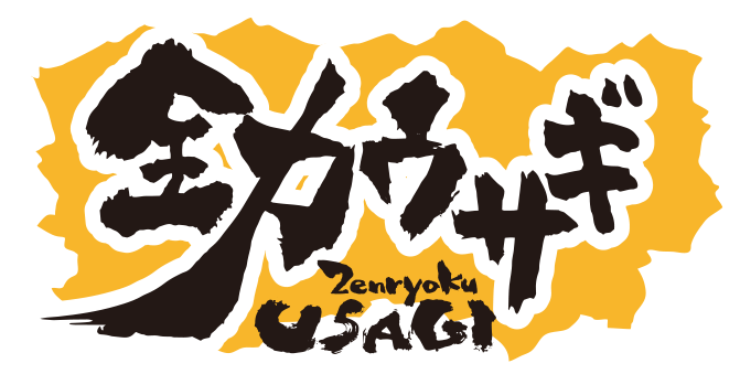 アニメ「全力ウサギ」公式サイト | STORY