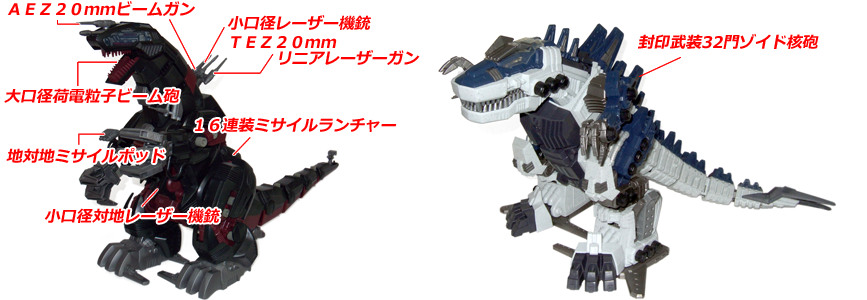 ZOIDS IGNITION -ゾイドイグニッション-