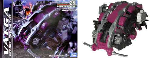 ZOIDS IGNITION -ゾイドイグニッション-
