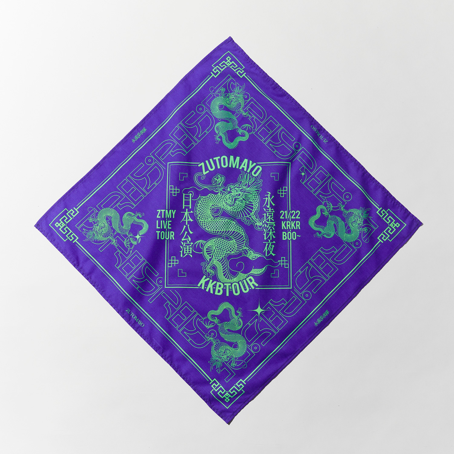 2月11日(金/祝)18:00より果羅火羅武〜TOURグッズ事後販売開始＆送料