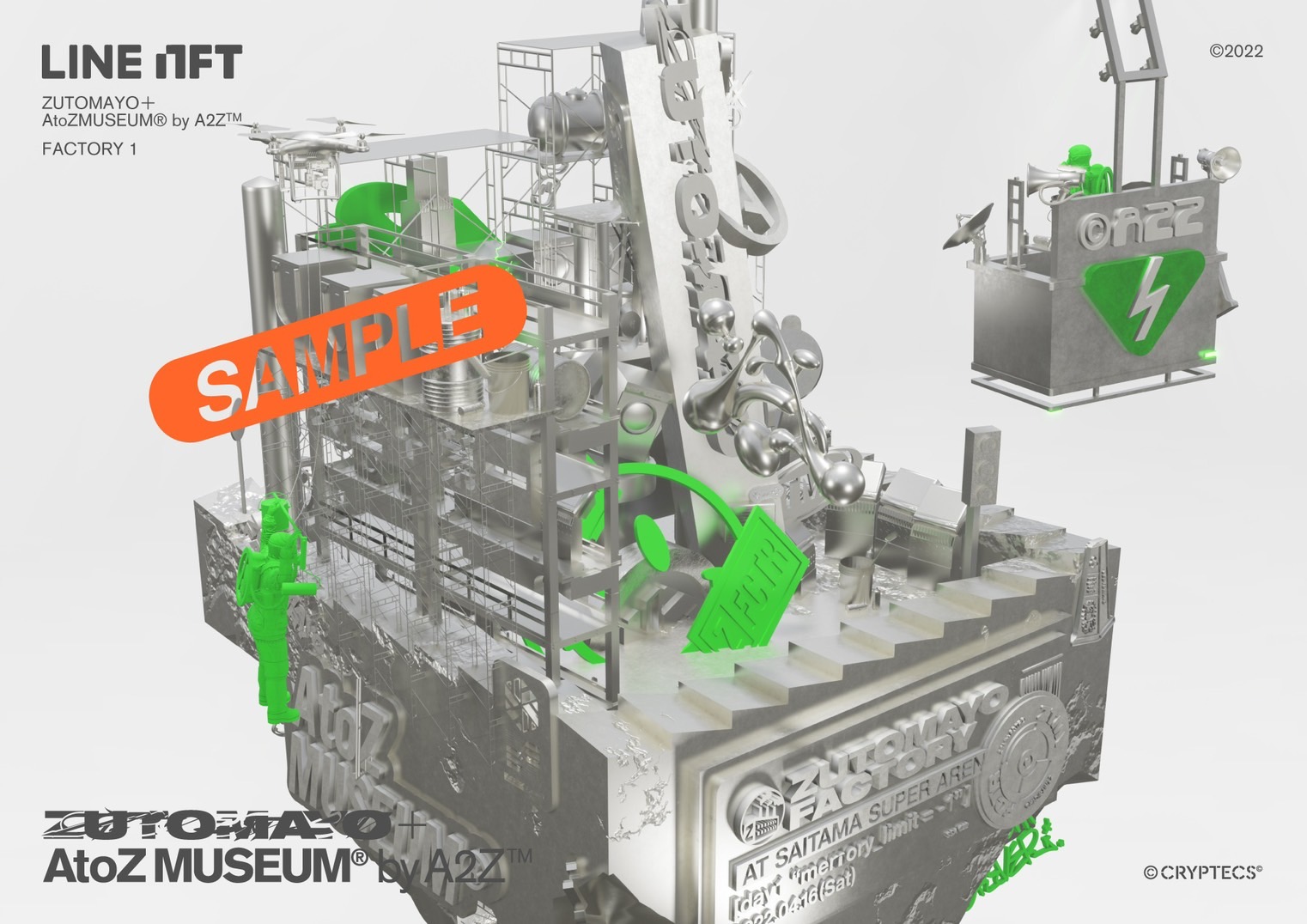 ZUTOMAYO FACTORY「鷹は飢えても踊り忘れず」来場者にNFT配布が決定