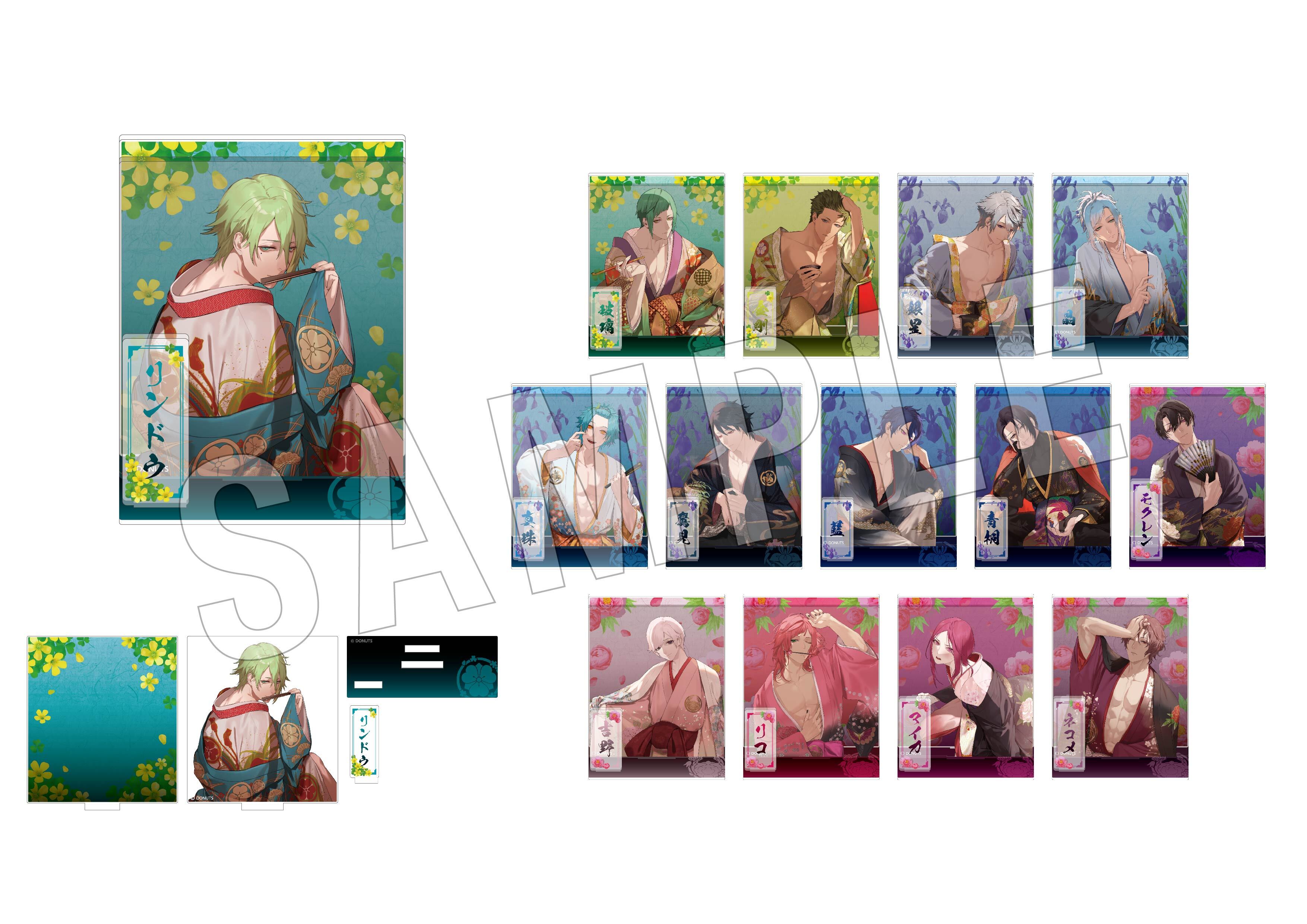 ブラックスターAGF2023