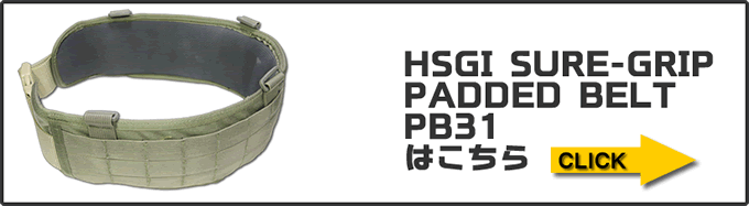 AGGRESSOR GROUP WEB SHOP / SURE-GRIP PADDED BELT SLIM 31SPB/ HSGI