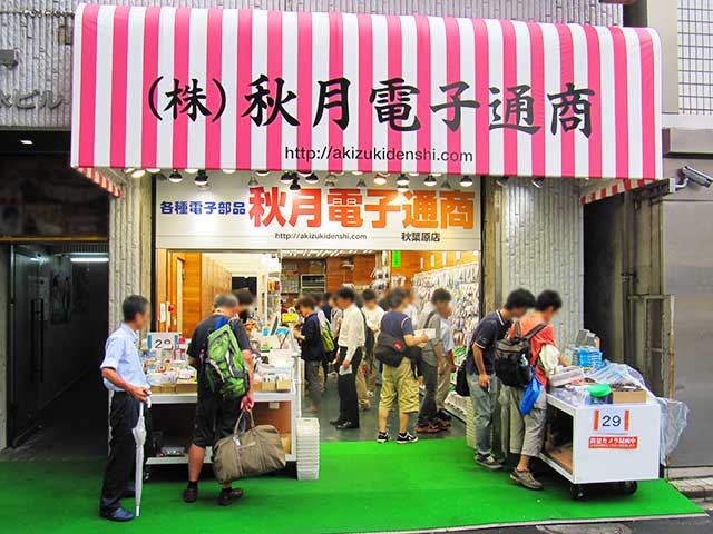 3mm 2色LED(赤・青) カソードコモン OSRB3132A: オプト