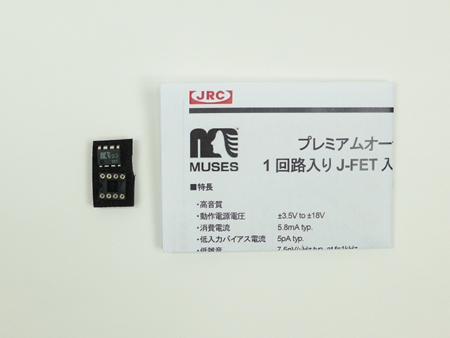 JFET入力高音質HiFiオペアンプ MUSES03D: 半導体 秋月電子通商-電子