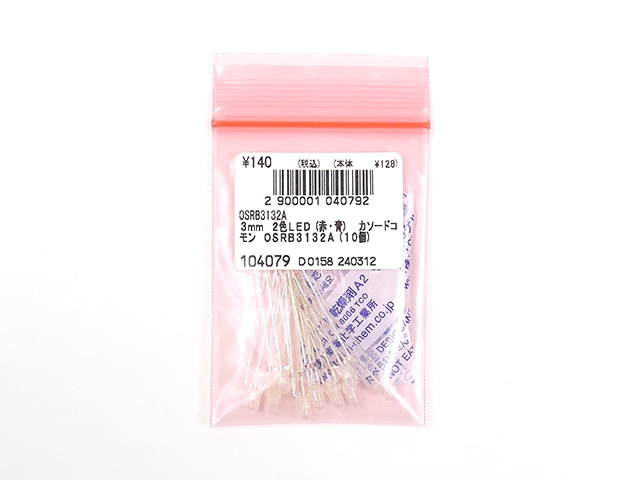 3mm 2色LED(赤・青) カソードコモン OSRB3132A: オプト