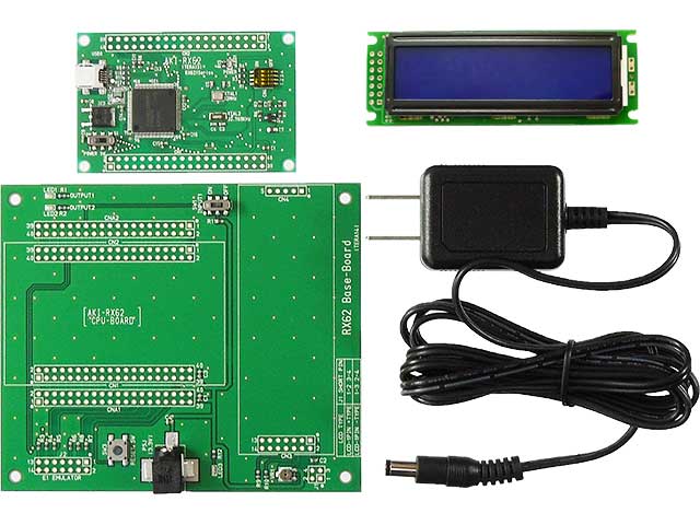 RX621マイコン開発セット(マイコンボード・マザーボード・液晶・AC