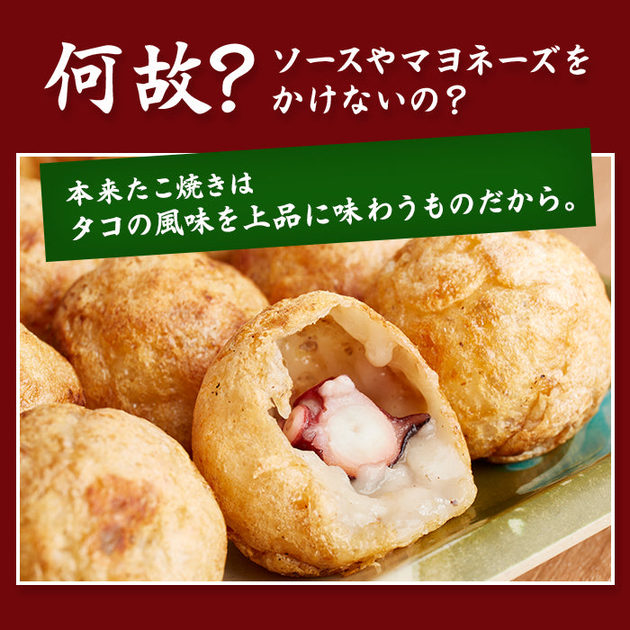 元祖たこ焼き12個入り×5箱セット】 – 元祖たこやき屋の会津屋 公式通販