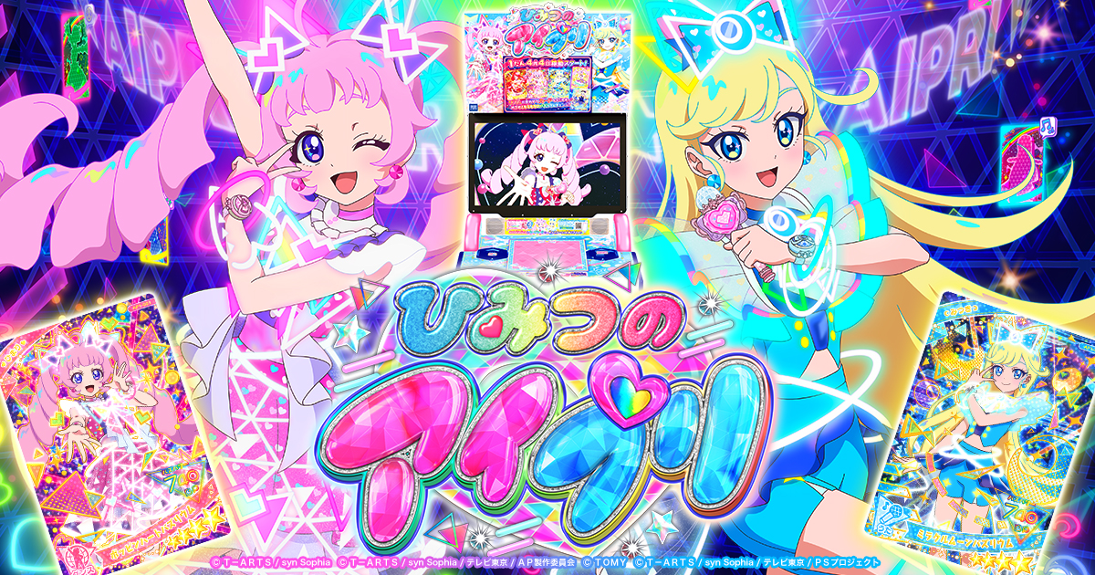 全国でバズリウムオーディションを開催！バズリウムツアー2025