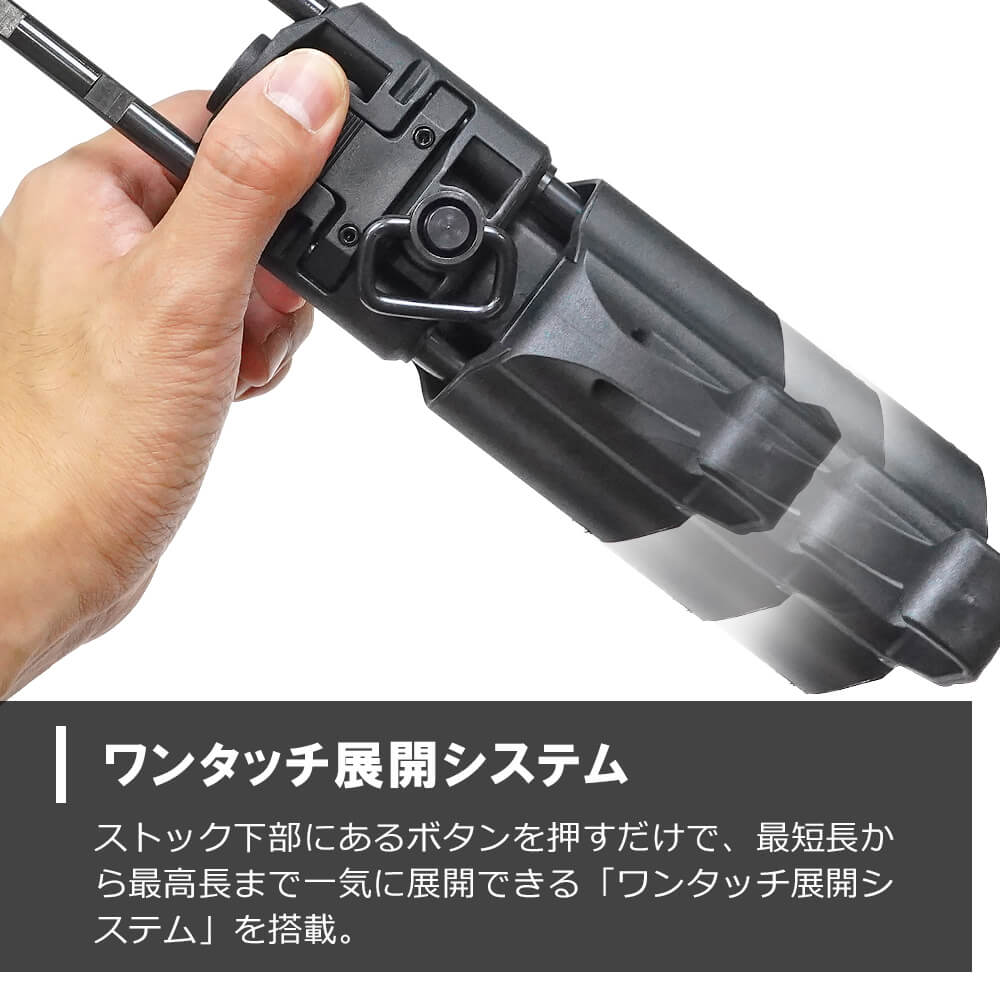 APS 製 】 CRS PDW ワイヤーストック バッテリー収納可 M4ストック