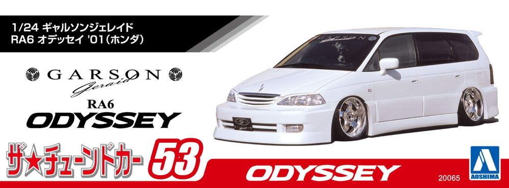 1/24 ギャルソンジェレイド RA6 オデッセイ '01 (ホンダ) - AOSHIMA