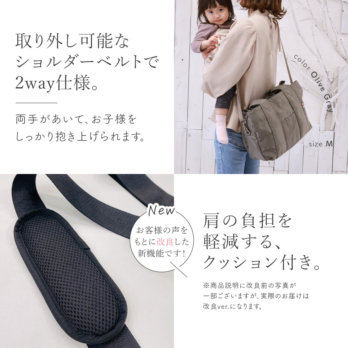 大容量マザーズバッグ｜軽量＆撥水ナイロン生地 2wayで仕事・旅行にも