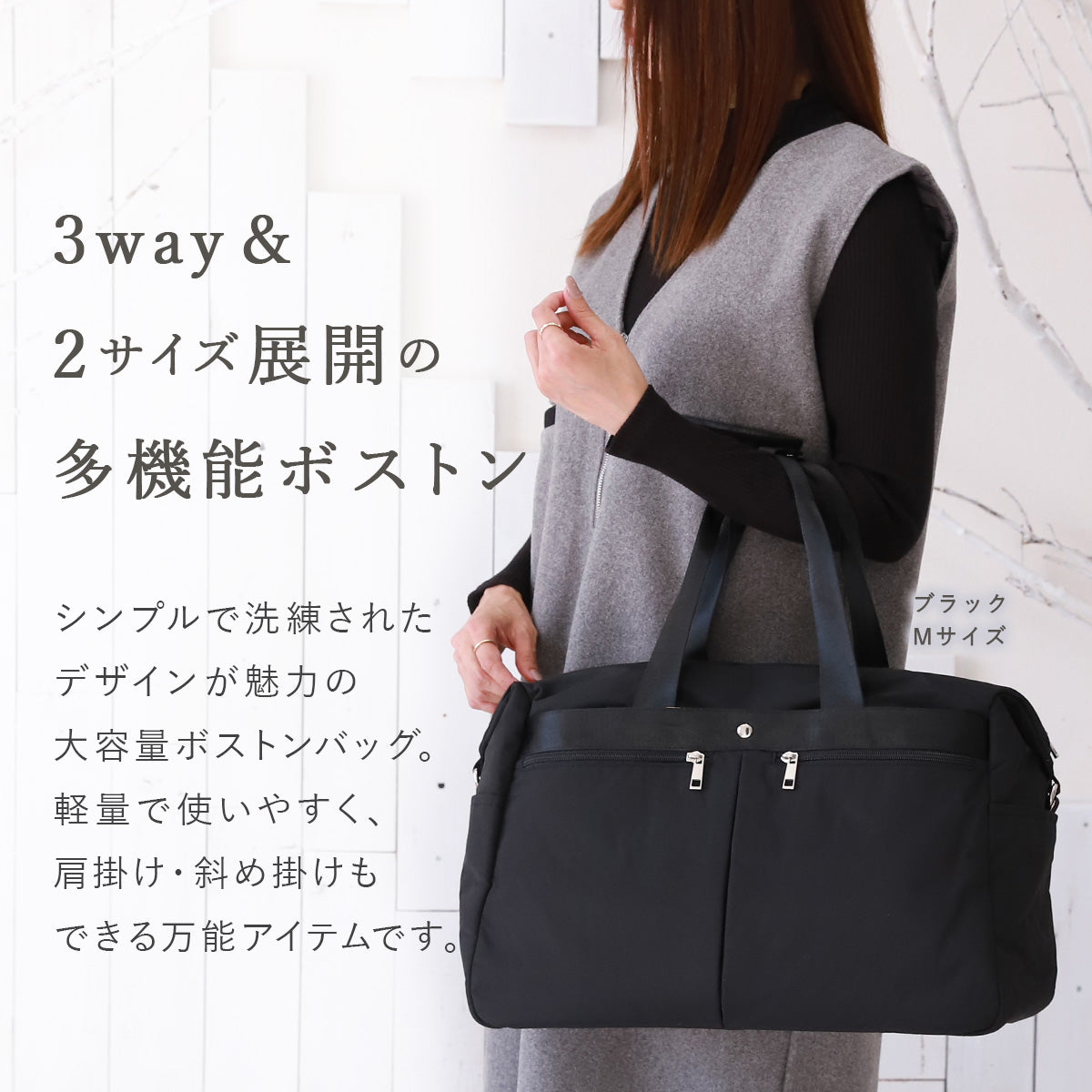 ボストンバッグ – 【公式】アンコールジャパン