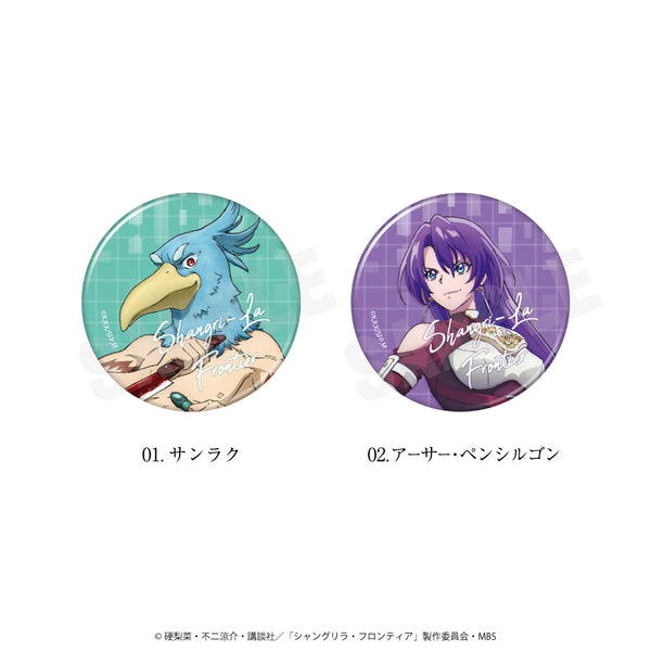 シャングリラ・フロンティアから新規グッズが登場！ | アニメーク