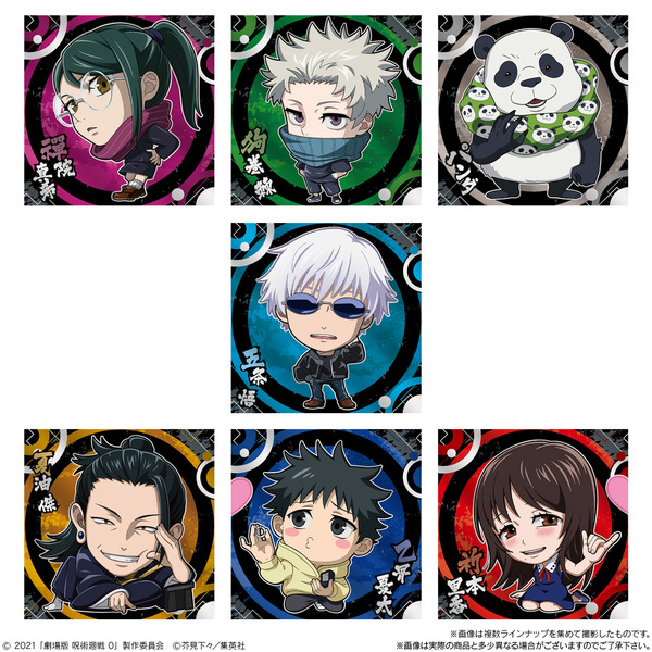 劇場版 呪術廻戦 0」乙骨憂太や五条悟を2頭身でデフォルメ！シール
