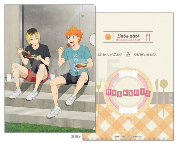 ハイキュー！！」日向翔陽たちがおいしく食べる様子がイイ！ “いただき