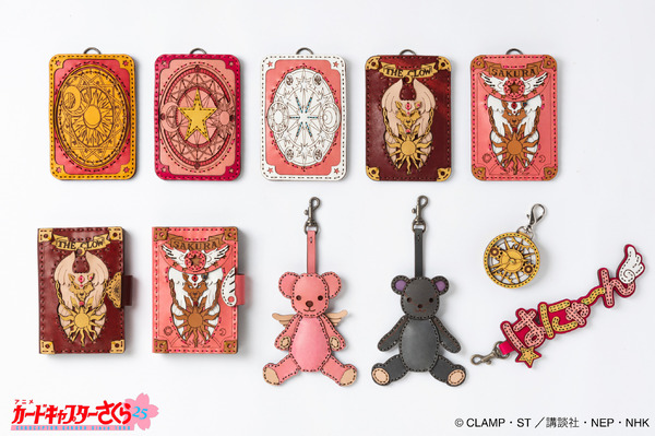 CCさくら」“はにゃ～ん”や“さくらカード”がレザーアイテムに