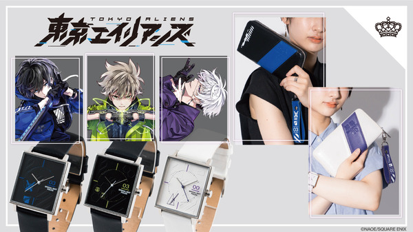 東京エイリアンズ」郡司晃、天空橋翔、雨宮零士をイメージ♪ コラボ