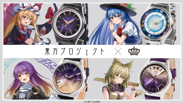 東方Project」八雲紫、比那名居天子、聖白蓮、豊聡耳神子ら”ライバル