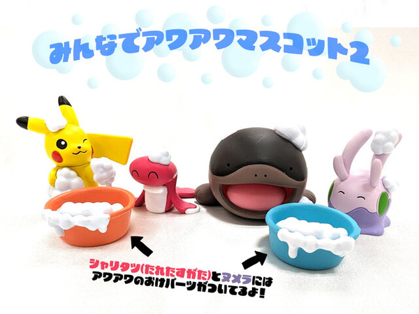 泡まみれのピカチュウがかわいい！『ポケモン』バスタイムを楽しむ